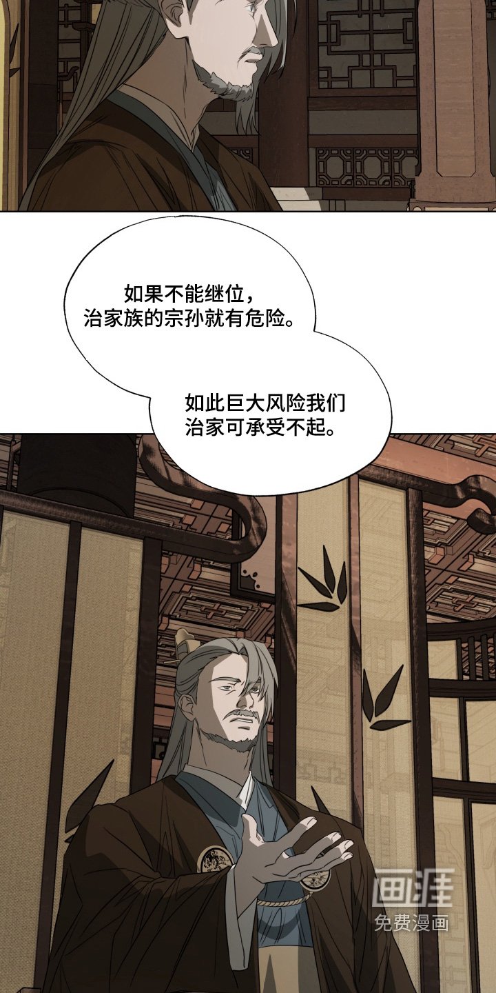 第43章：无需担心