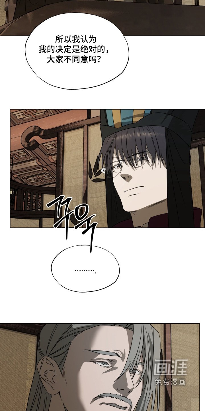 第43章：无需担心