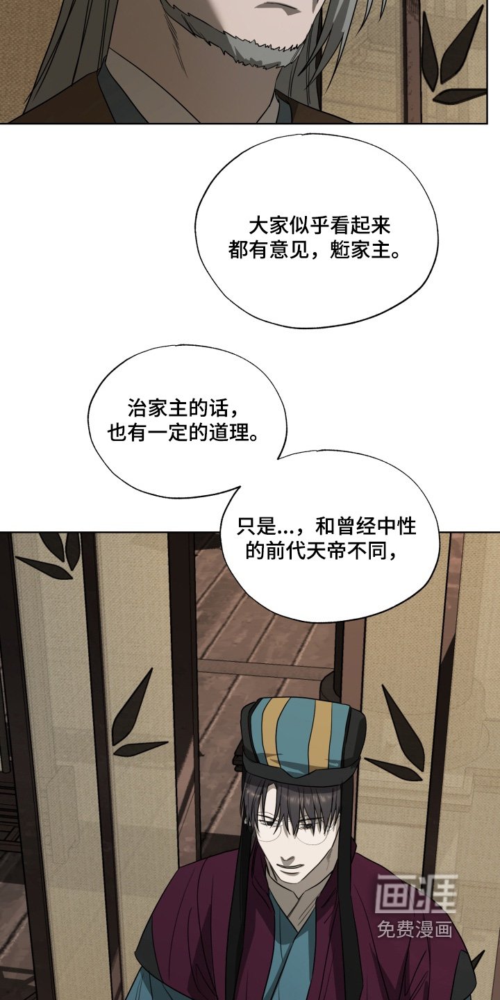 第43章：无需担心