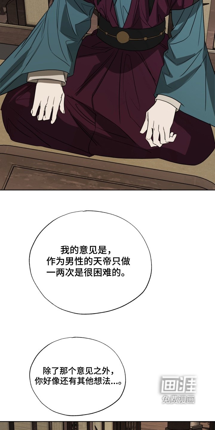 第43章：无需担心