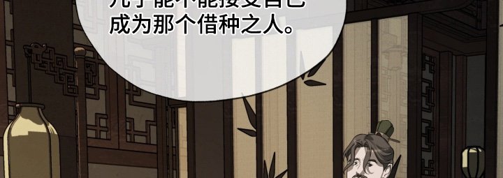 第43章：无需担心