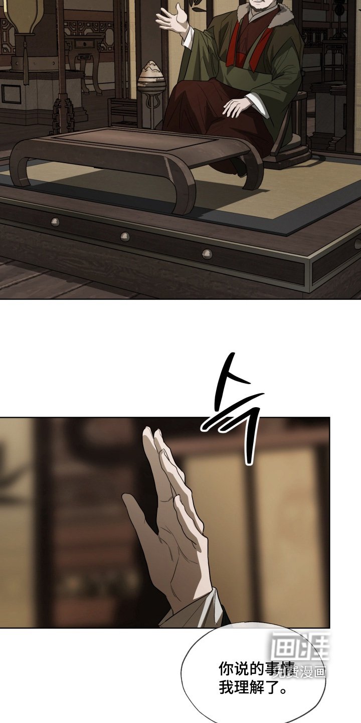第43章：无需担心