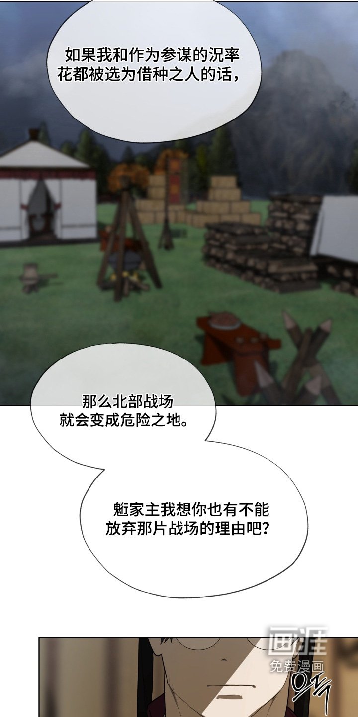 第43章：无需担心