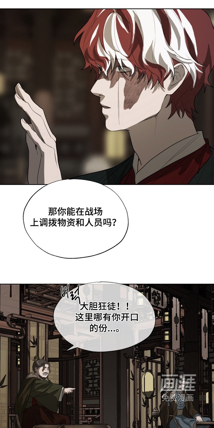 第43章：无需担心