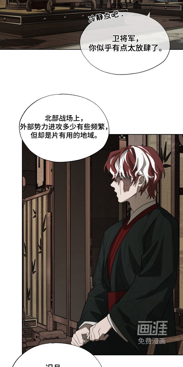 第43章：无需担心
