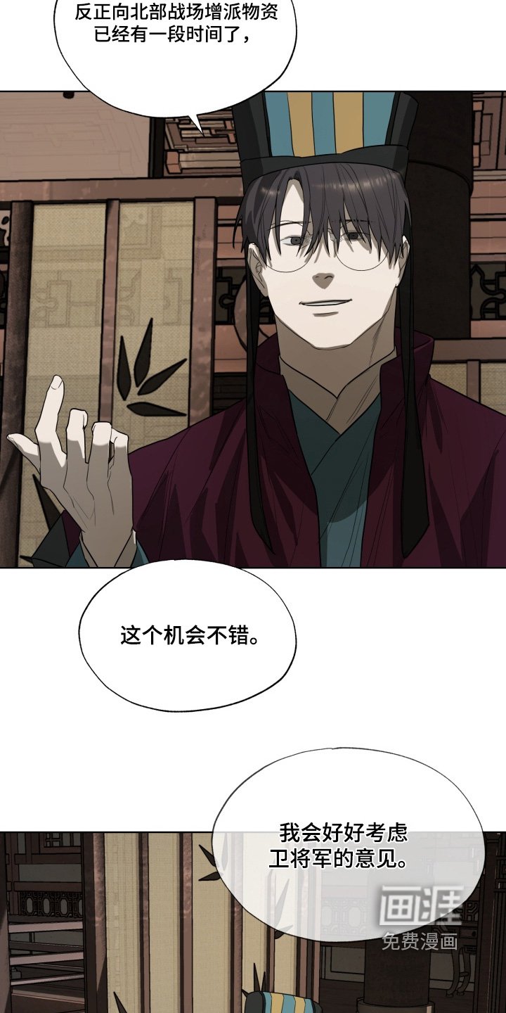 第43章：无需担心