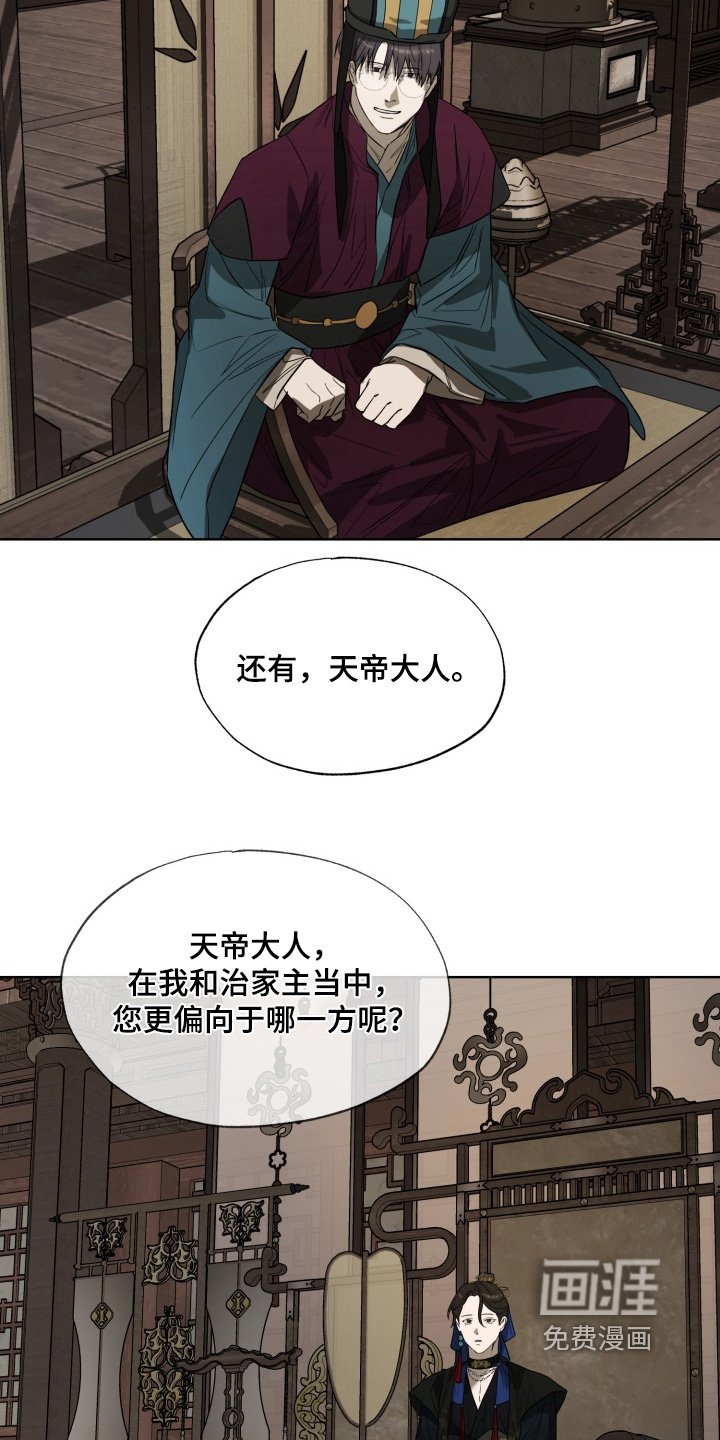 第43章：无需担心