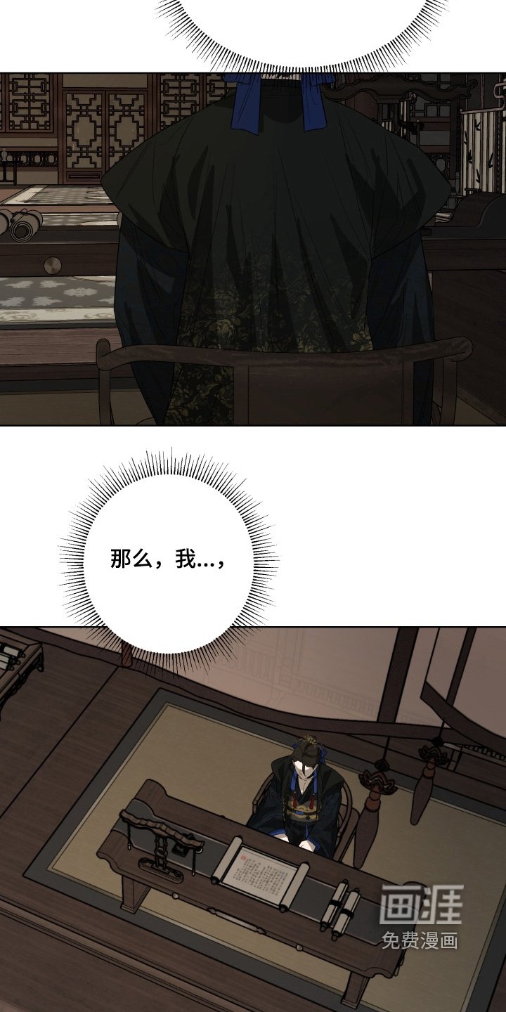第43章：无需担心
