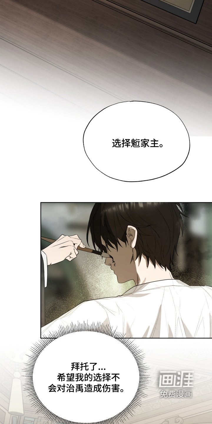 第43章：无需担心