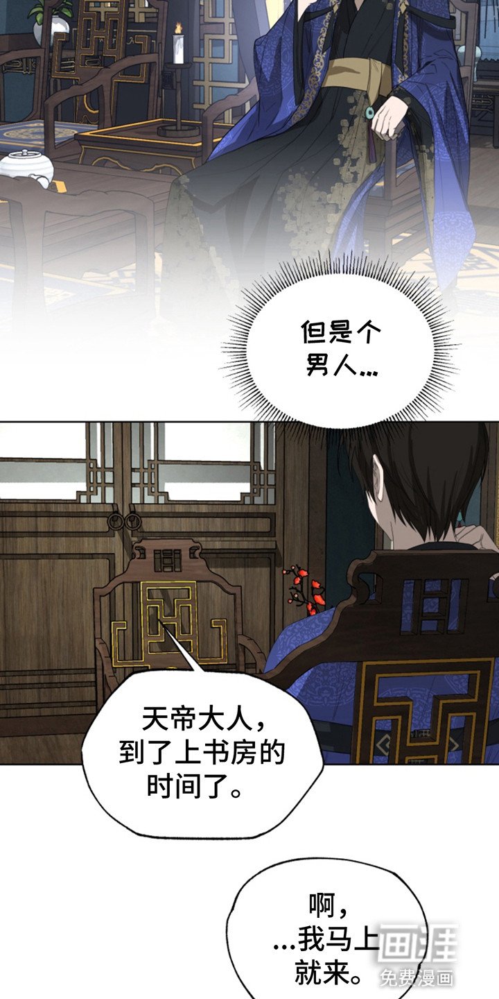 第4章：梦境
