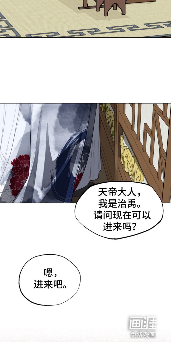 第4章：梦境