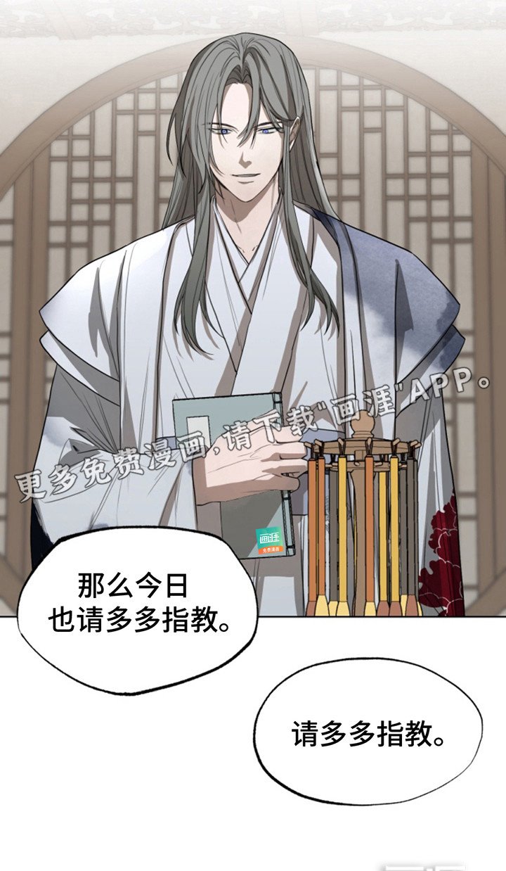 第4章：梦境