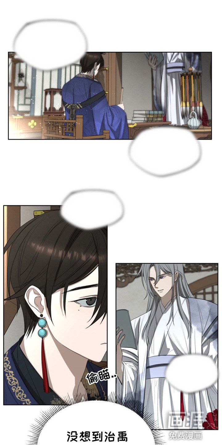第4章：梦境