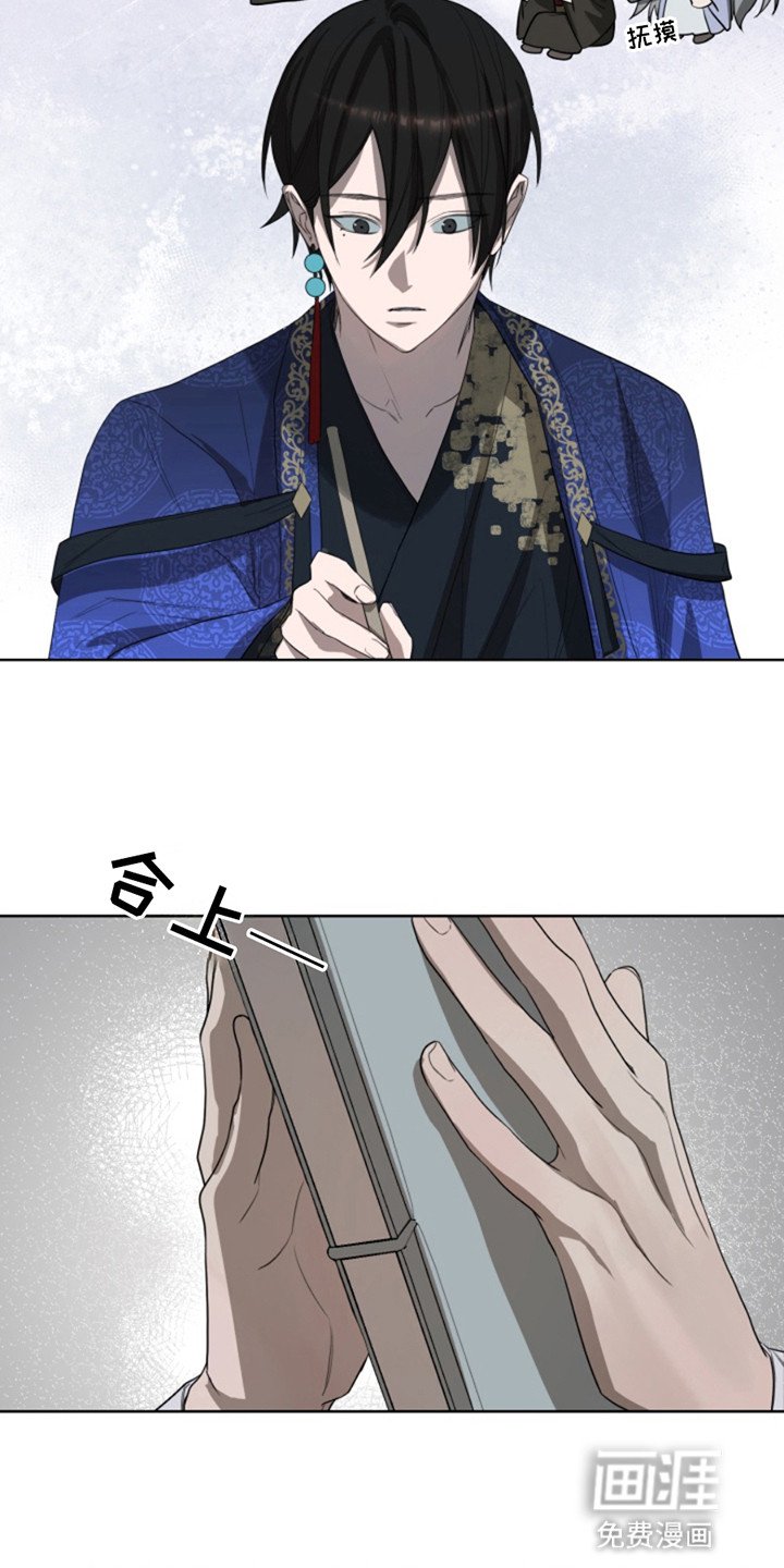 第4章：梦境