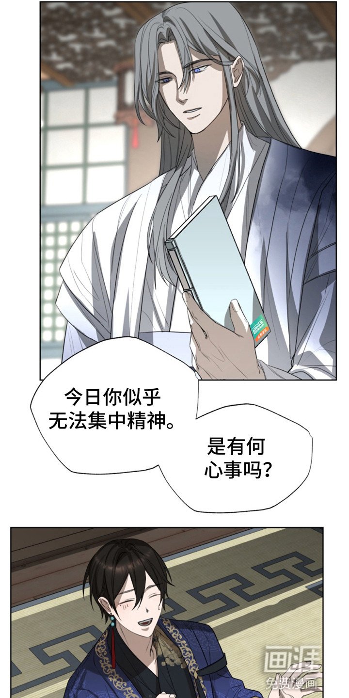 第4章：梦境
