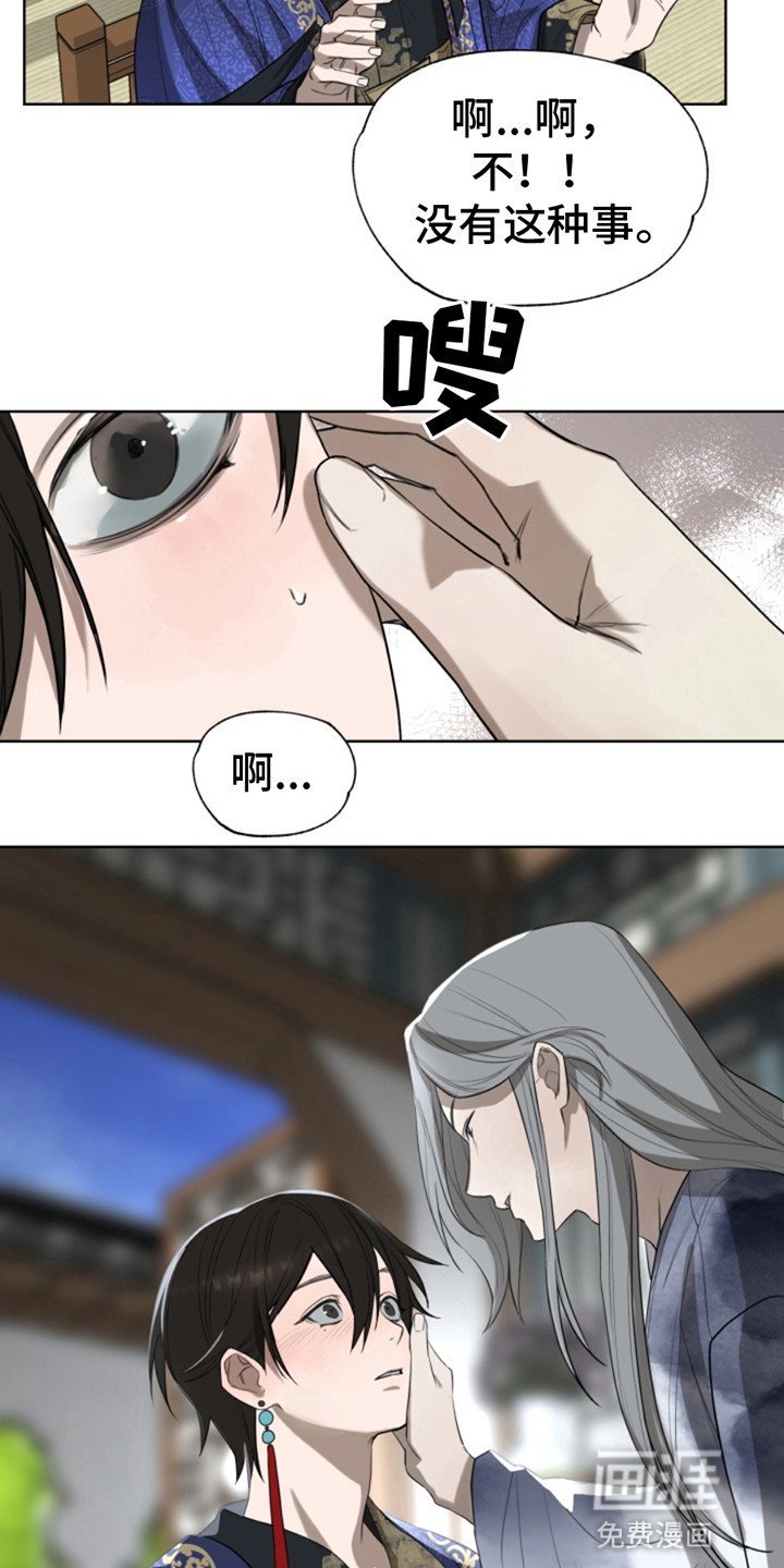 第4章：梦境