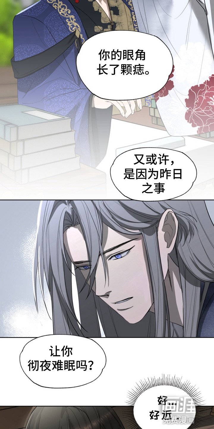 第4章：梦境