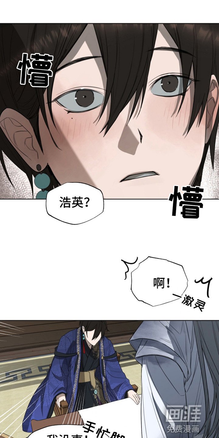 第4章：梦境