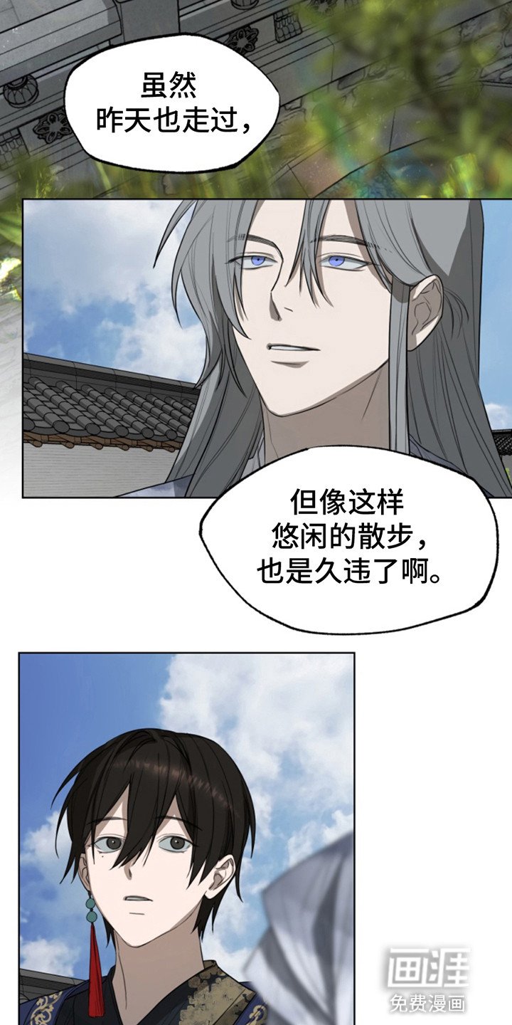 第4章：梦境