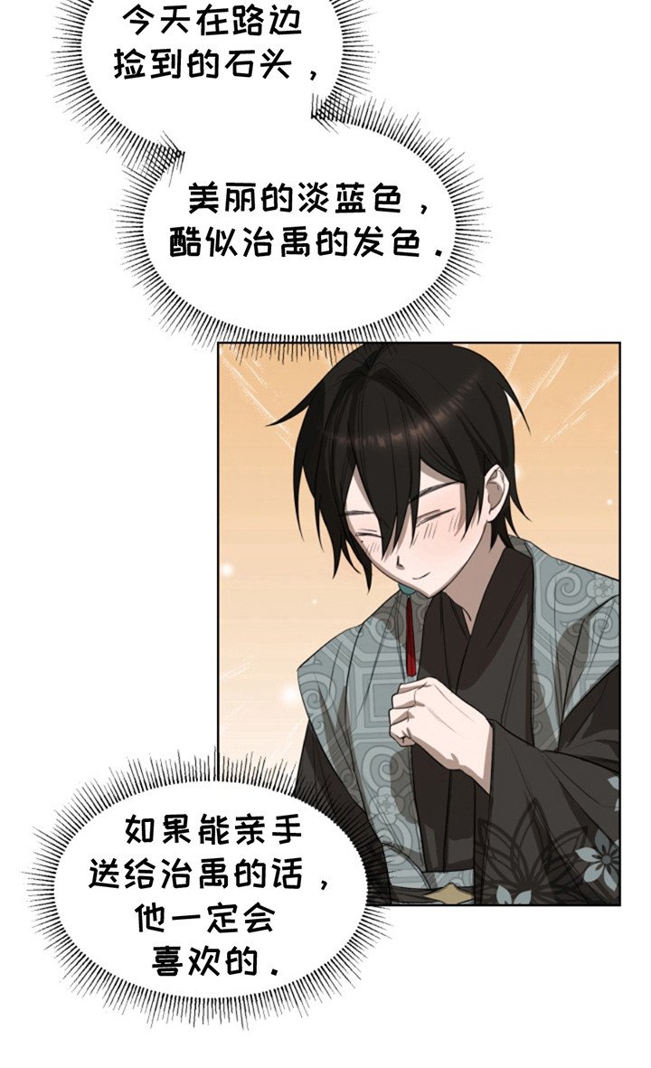 第4章：梦境