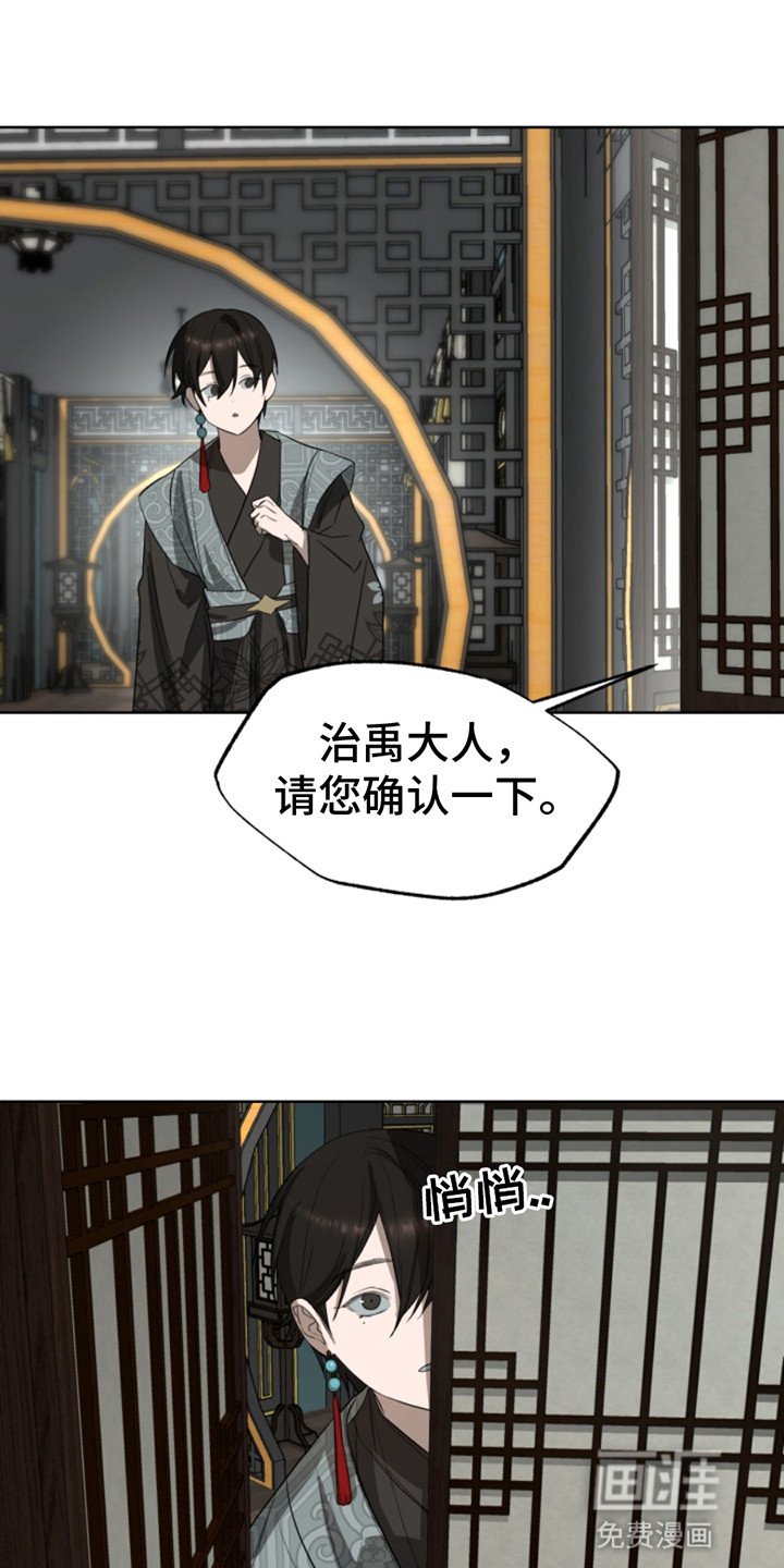 第5章：脸红心跳
