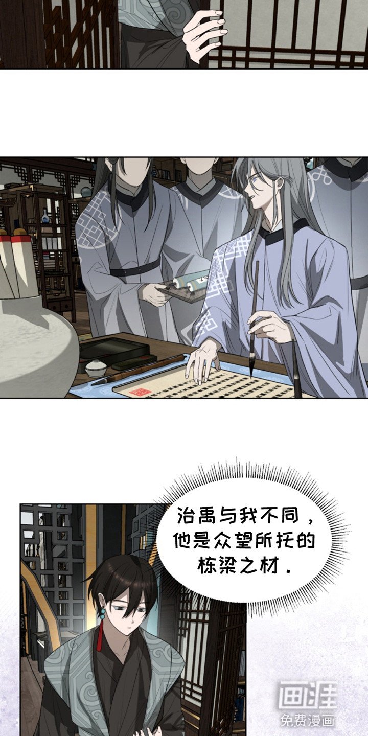 第5章：脸红心跳