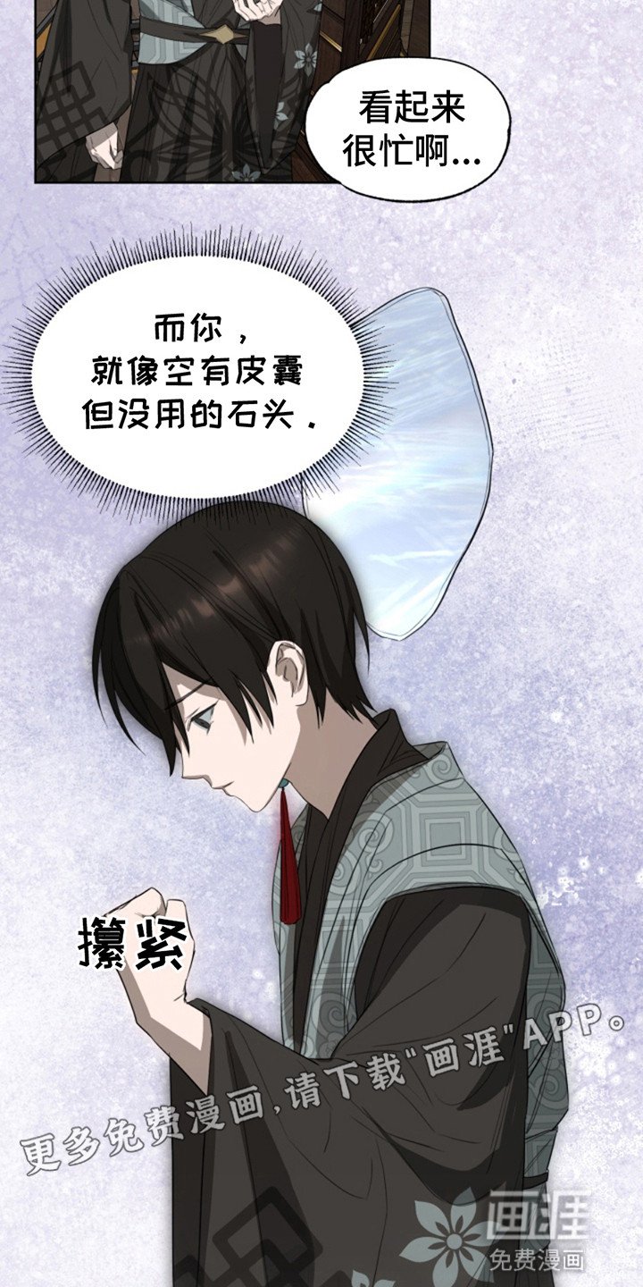 第5章：脸红心跳