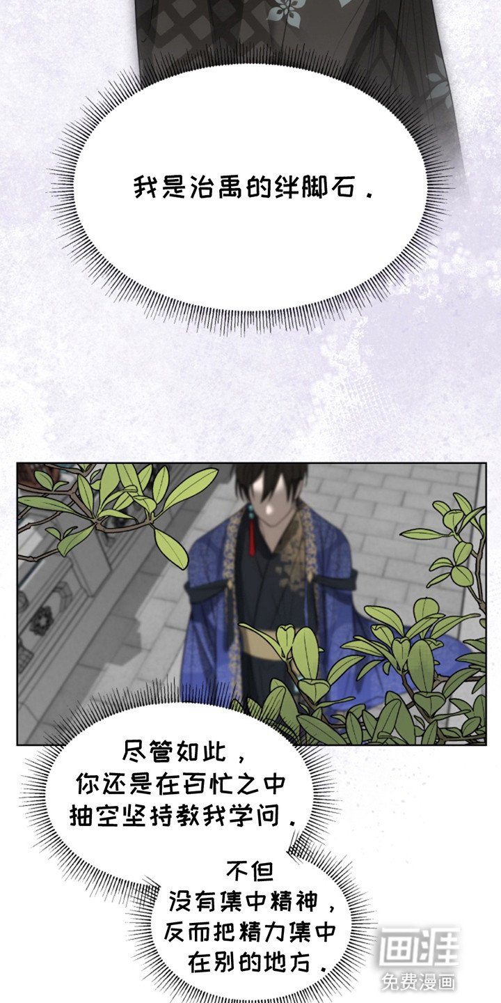第5章：脸红心跳