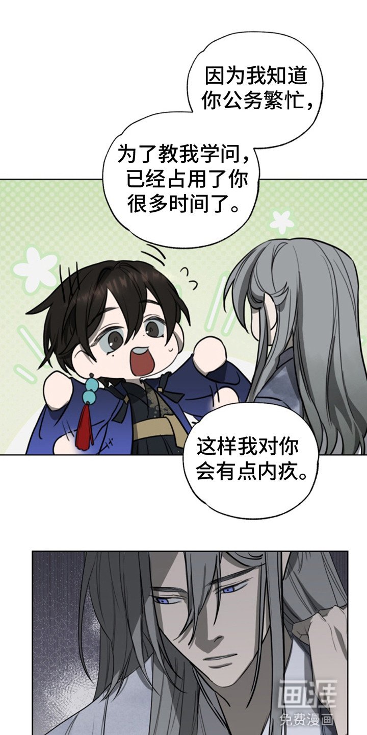 第5章：脸红心跳
