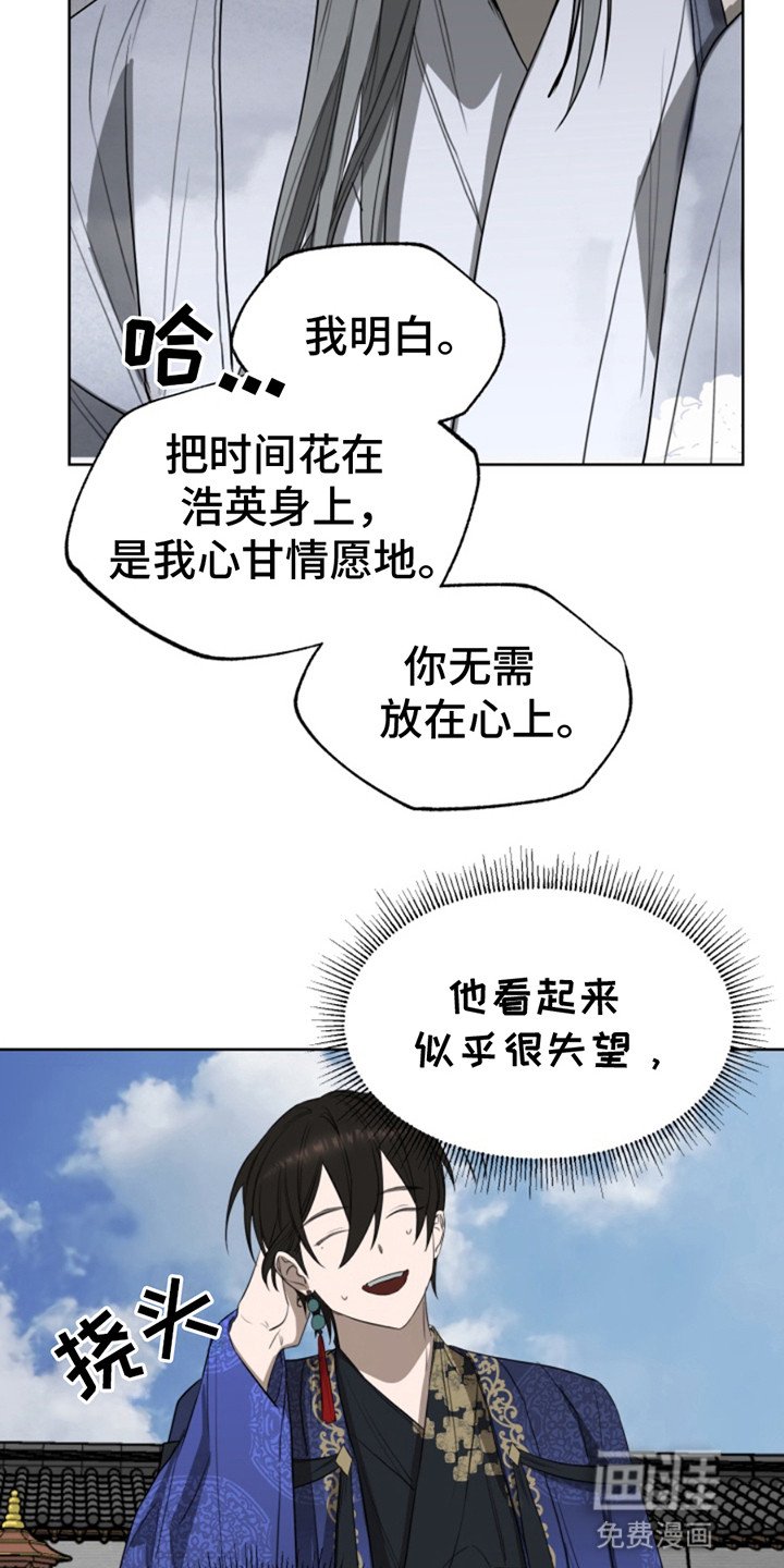 第5章：脸红心跳