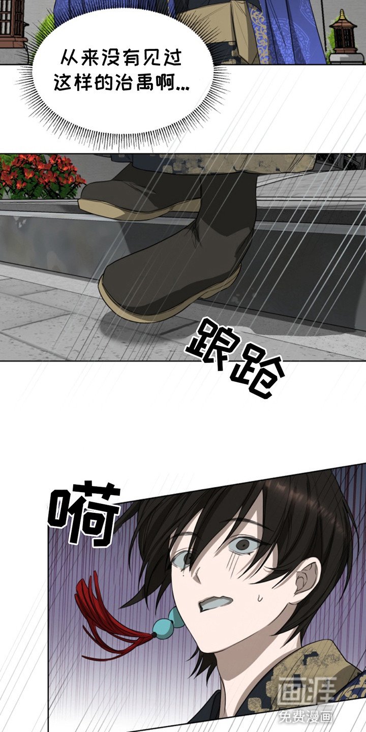 第5章：脸红心跳