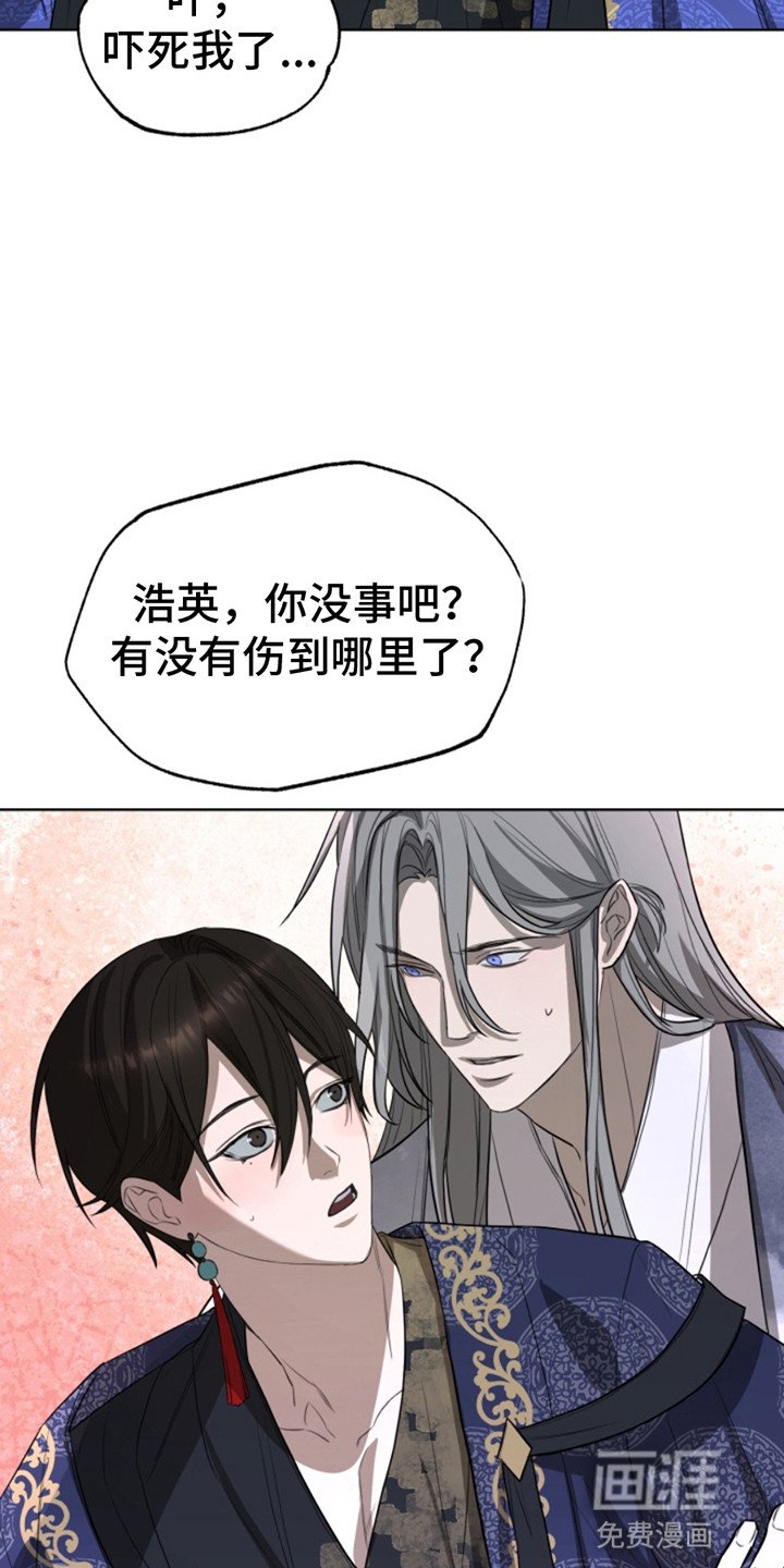 第5章：脸红心跳
