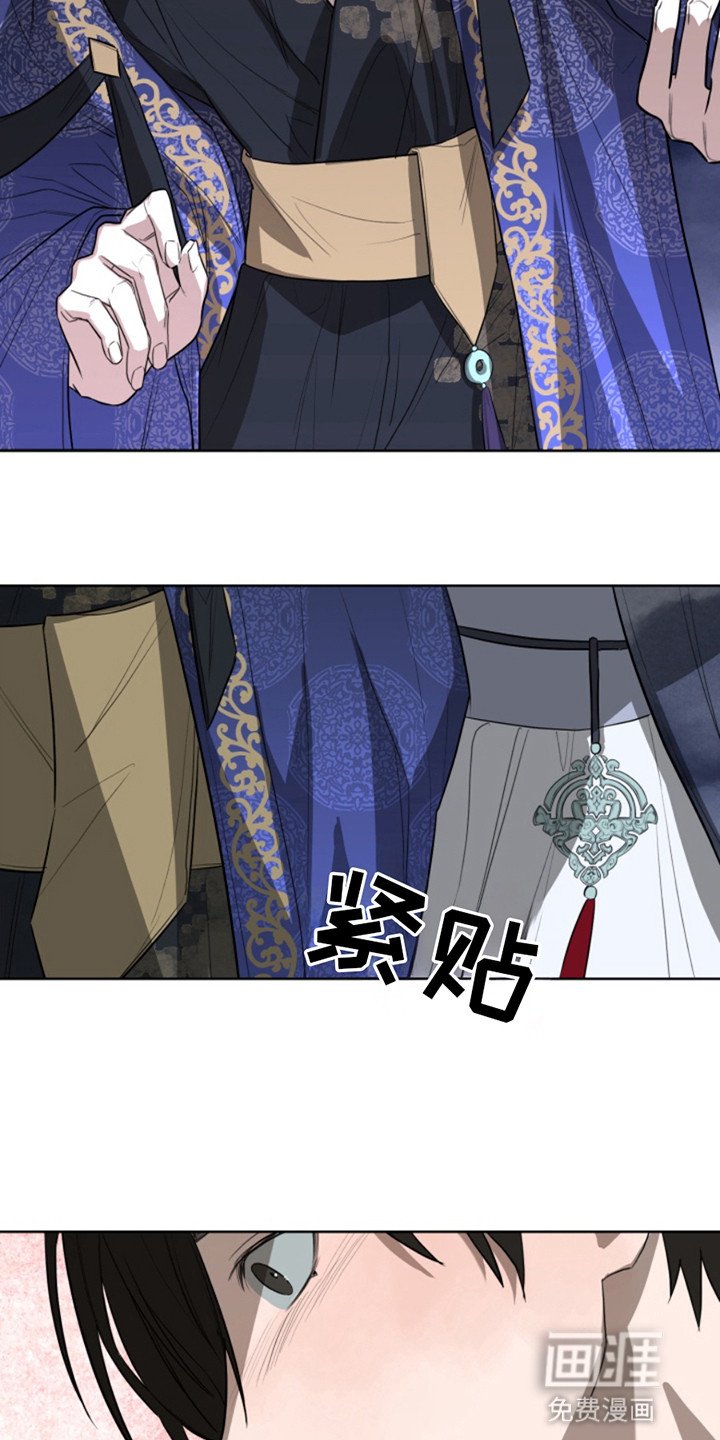 第5章：脸红心跳