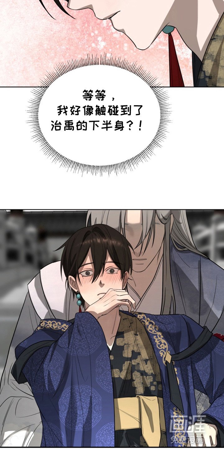 第5章：脸红心跳
