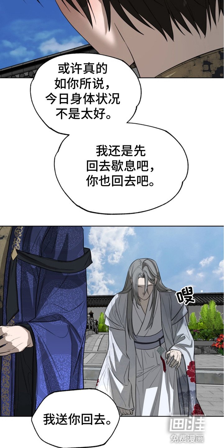 第5章：脸红心跳