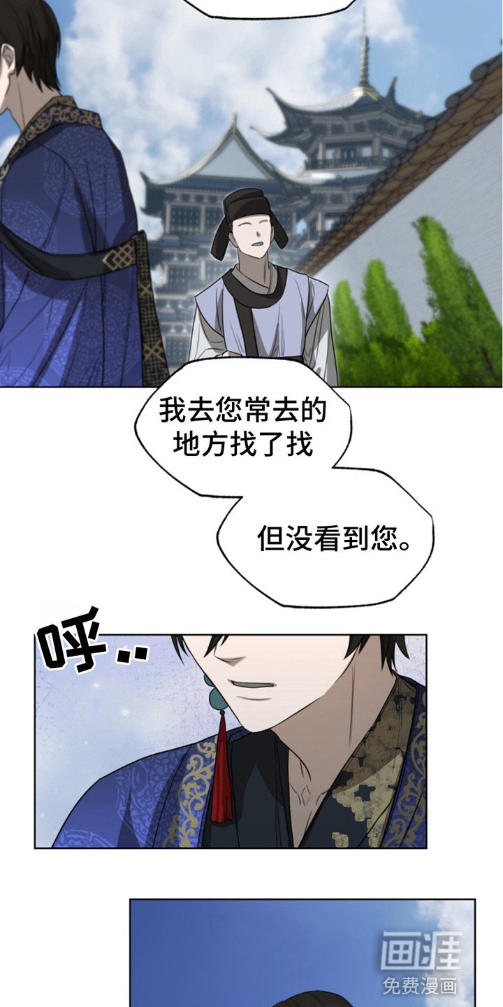 第5章：脸红心跳