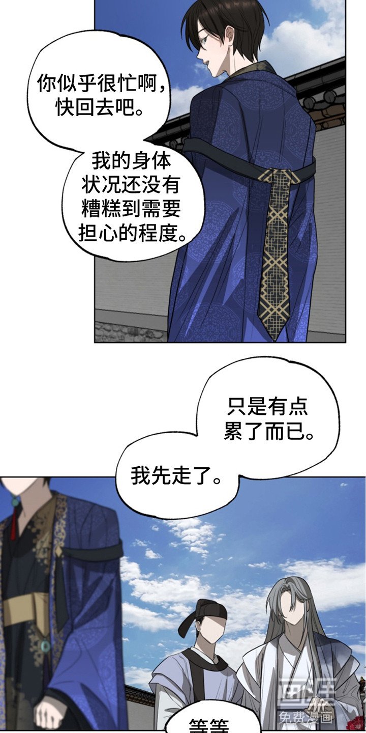 第5章：脸红心跳