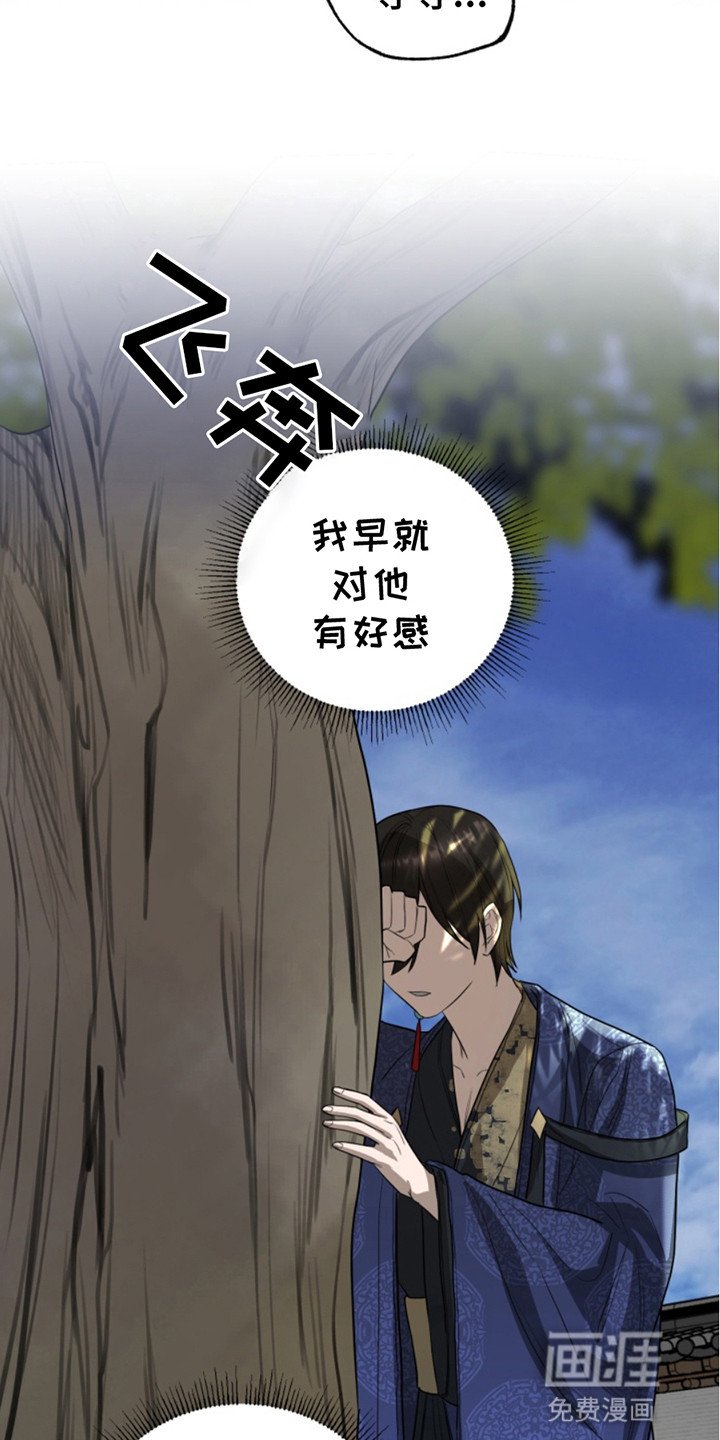 第5章：脸红心跳