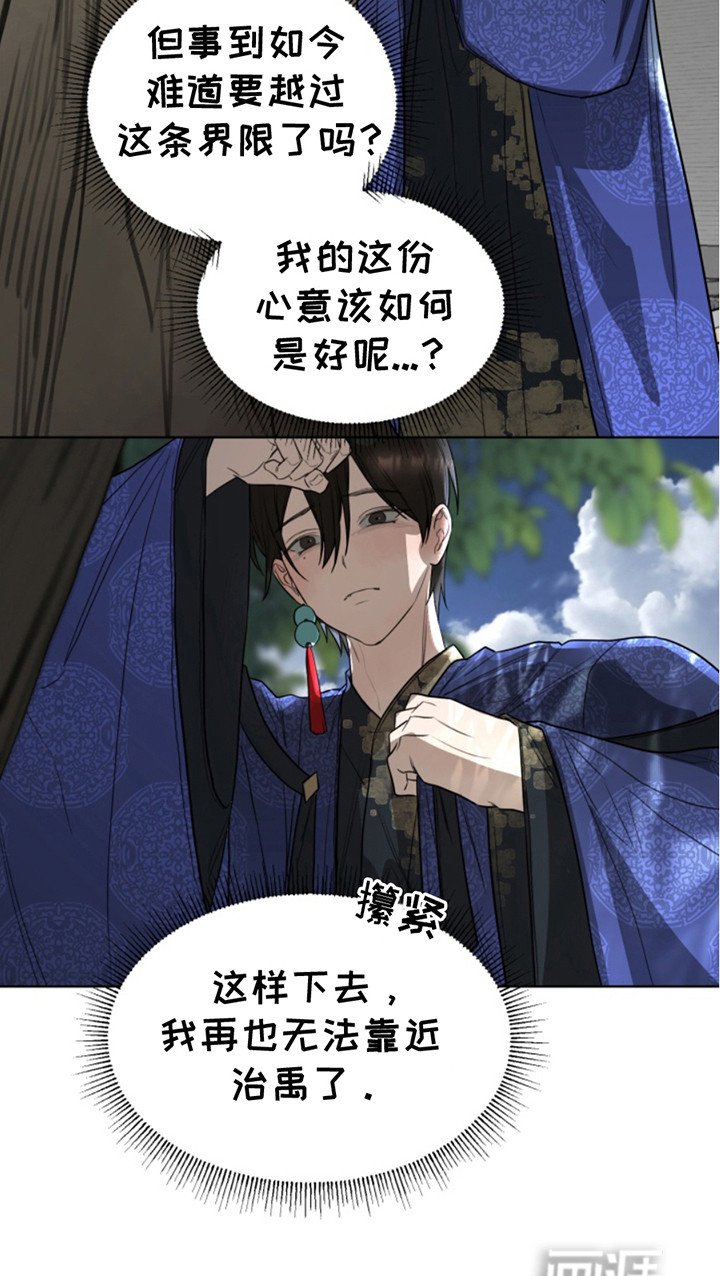 第5章：脸红心跳