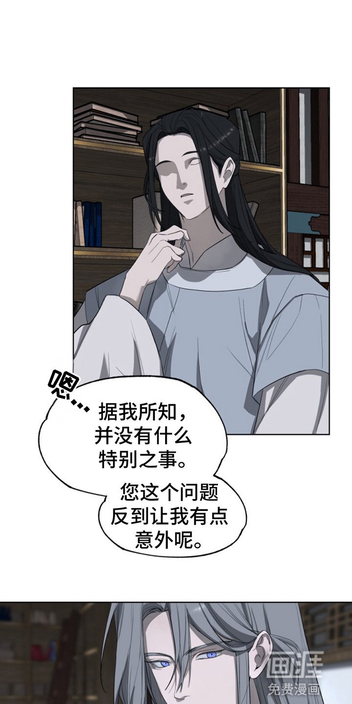 第6章：无法靠近