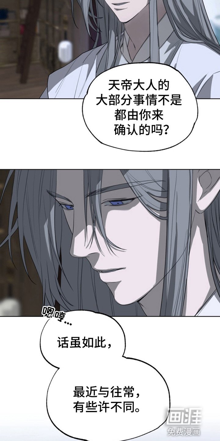 第6章：无法靠近