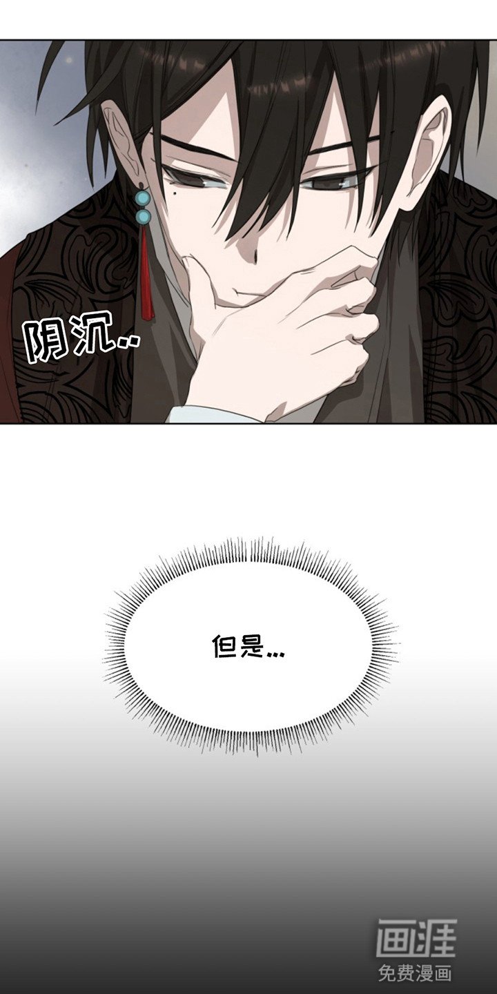 第6章：无法靠近