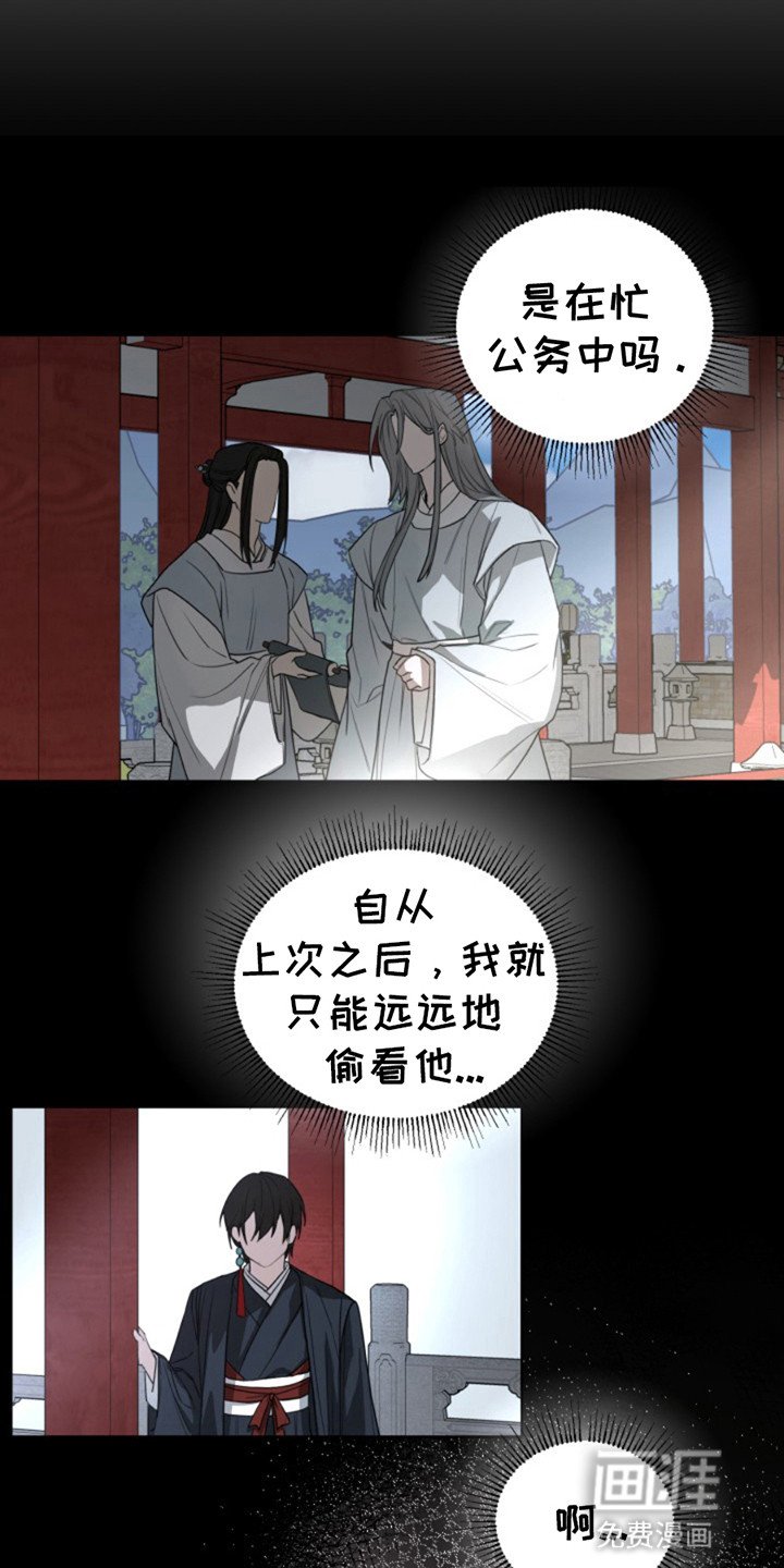 第6章：无法靠近
