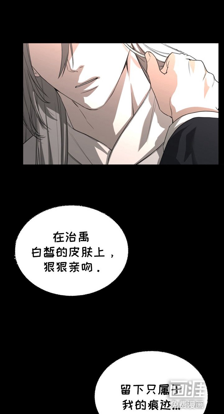 第6章：无法靠近