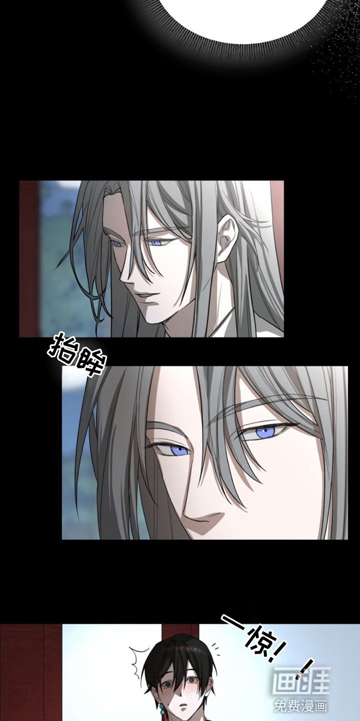 第6章：无法靠近