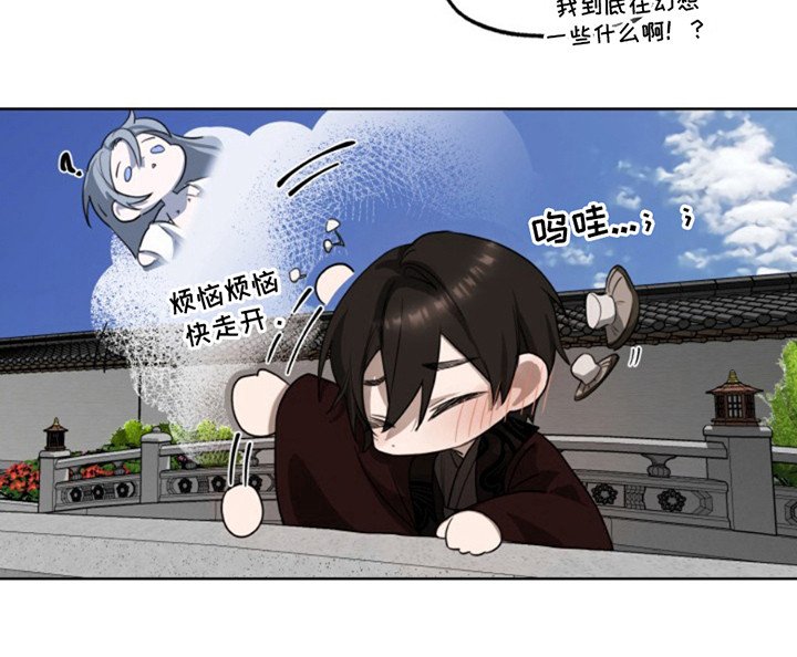 第6章：无法靠近