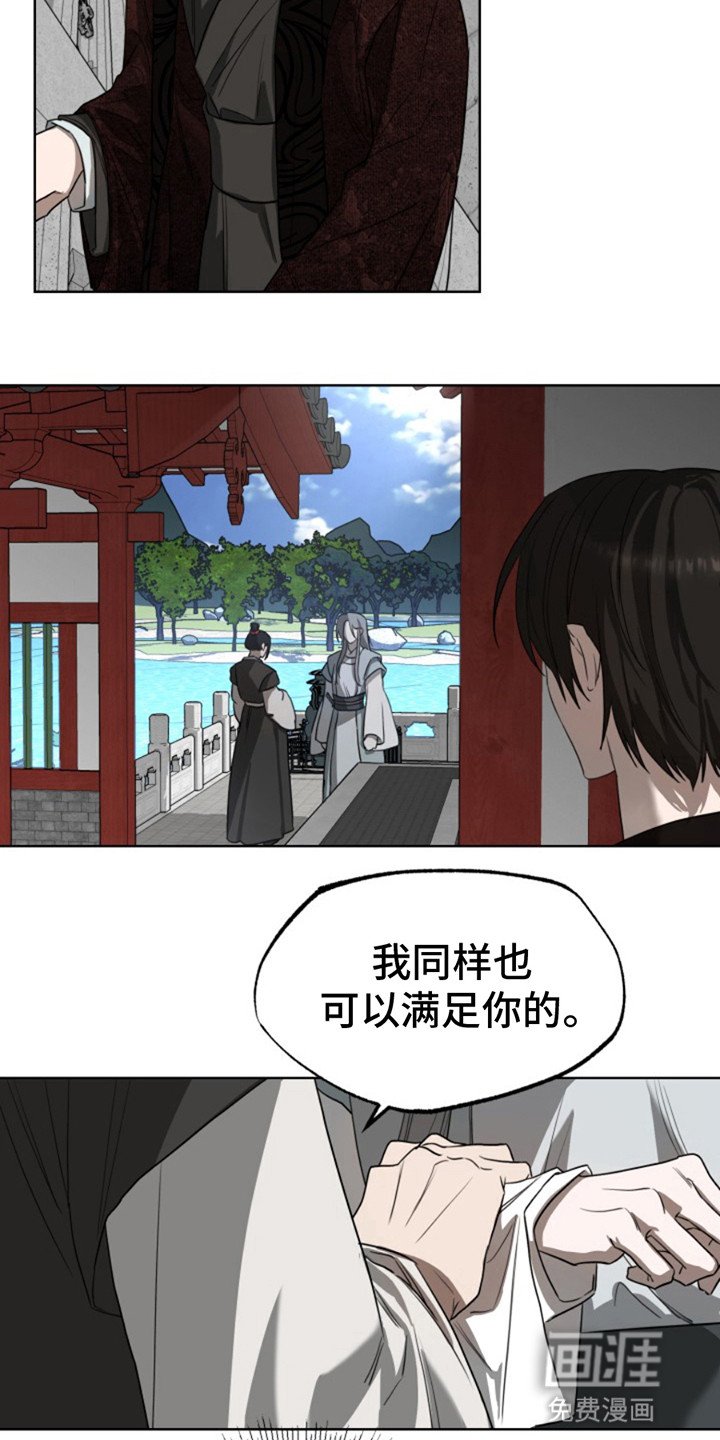 第6章：无法靠近