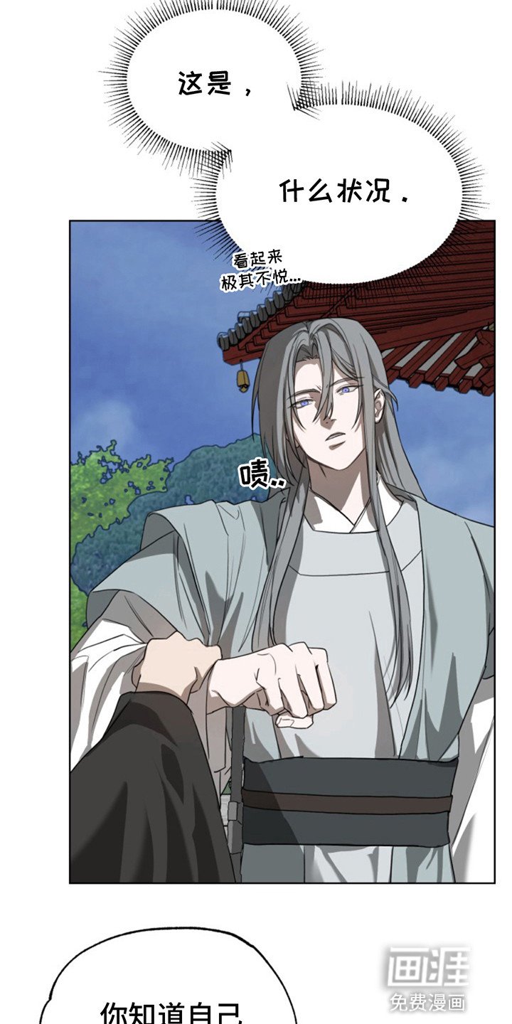 第6章：无法靠近