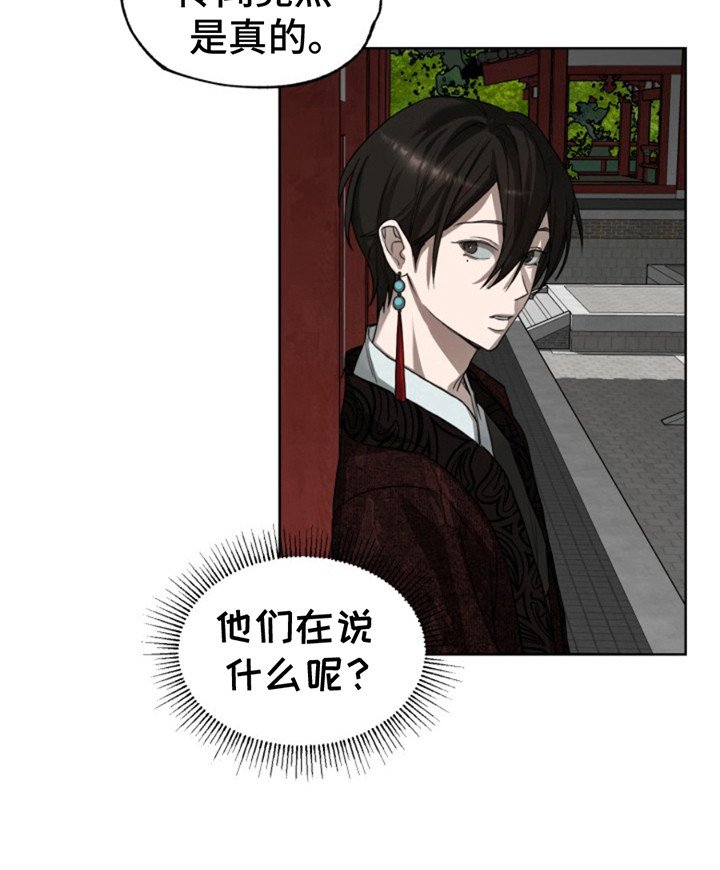 第6章：无法靠近