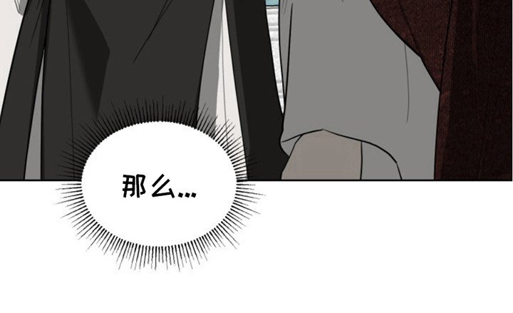 第7章：偷听